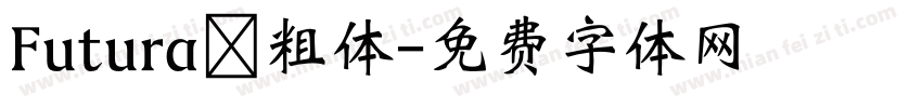 Futura 粗体字体转换